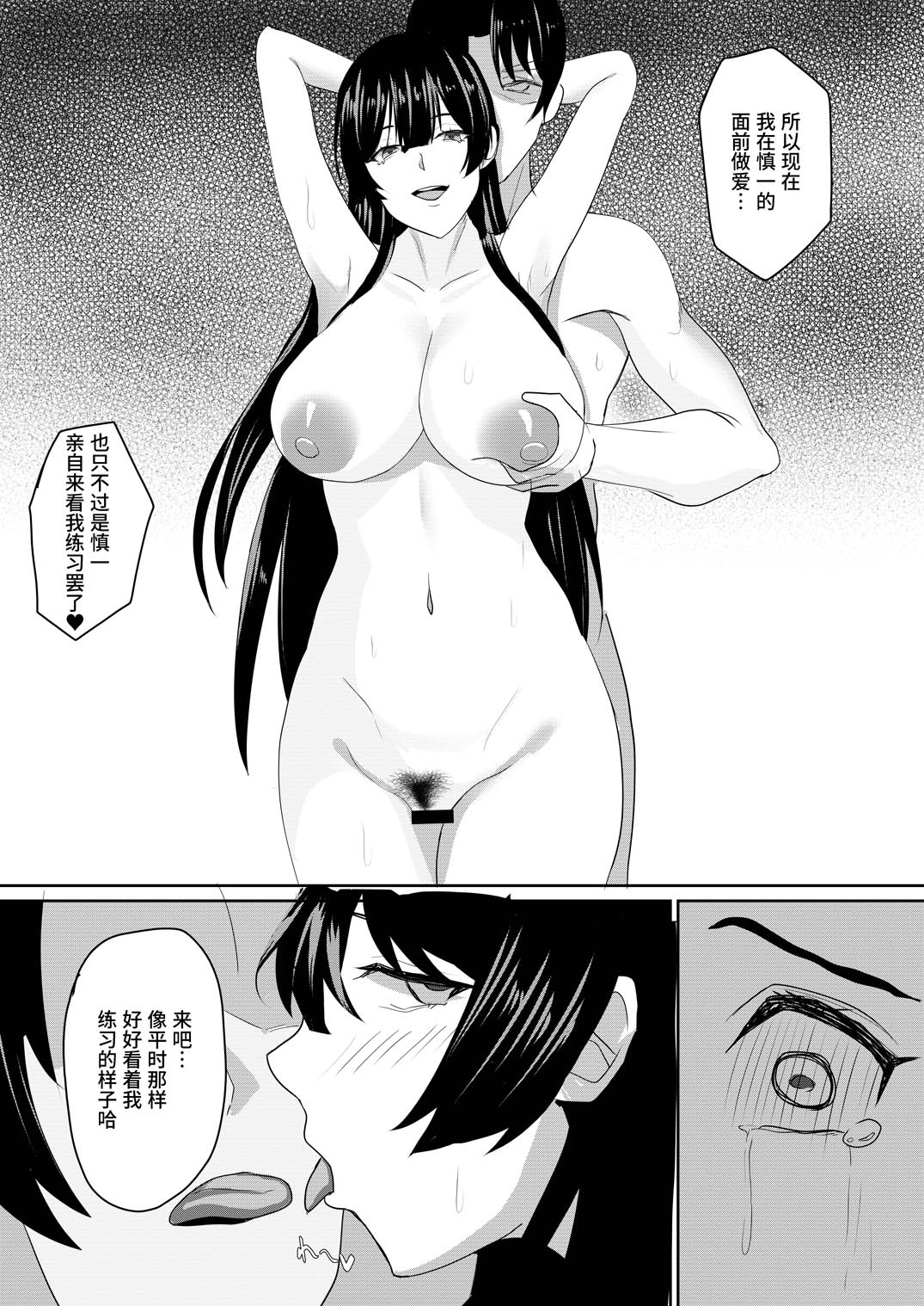 全集 33