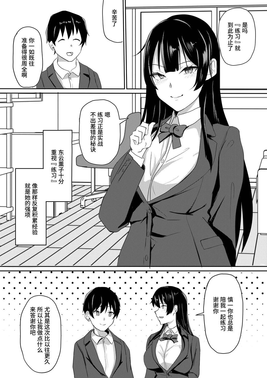 全集 4