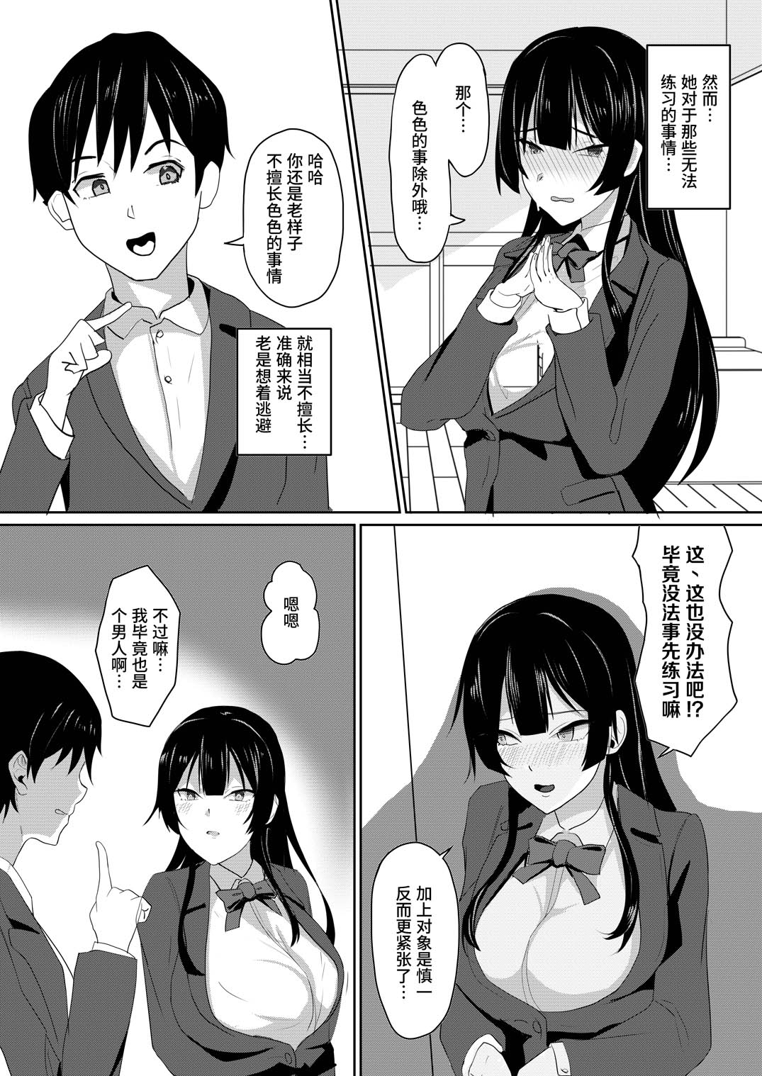 全集 5