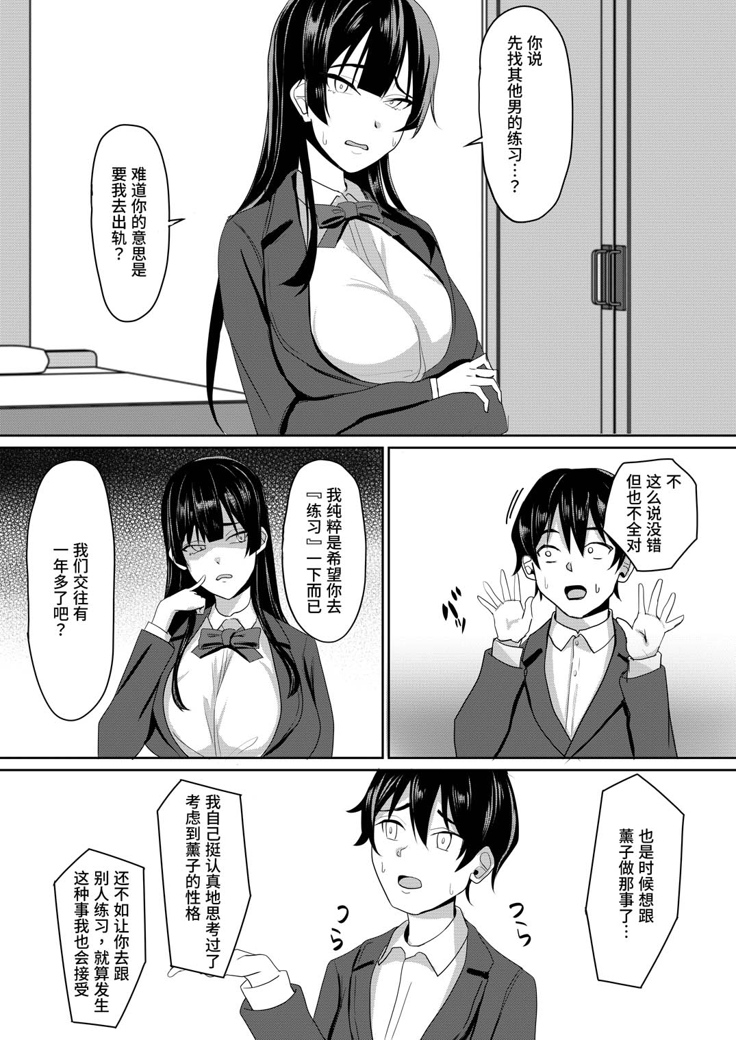 全集 6