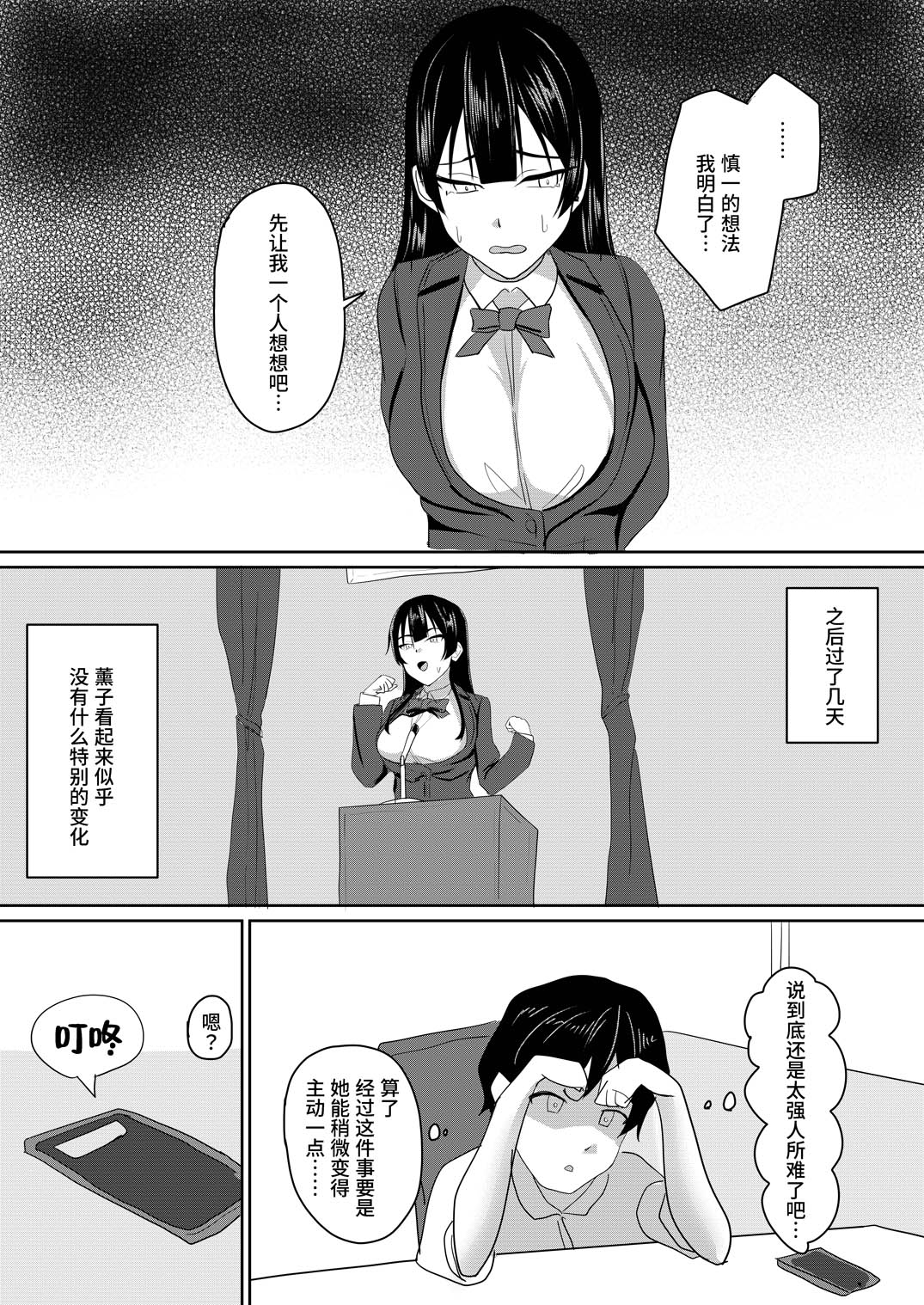 全集 7