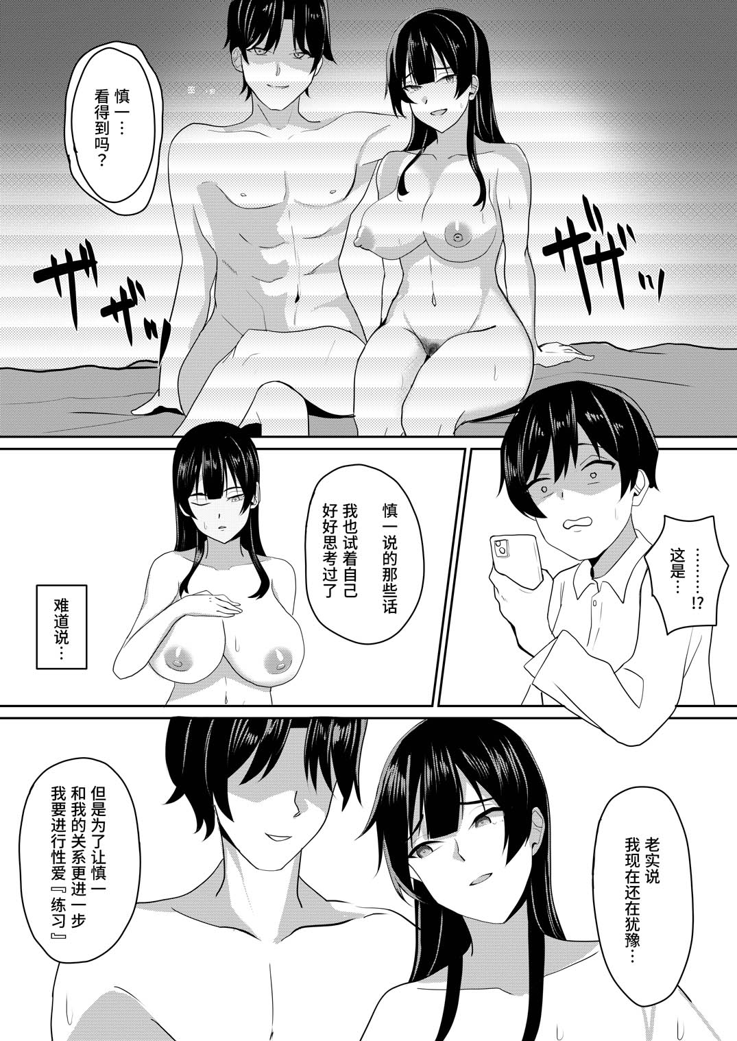 全集 8