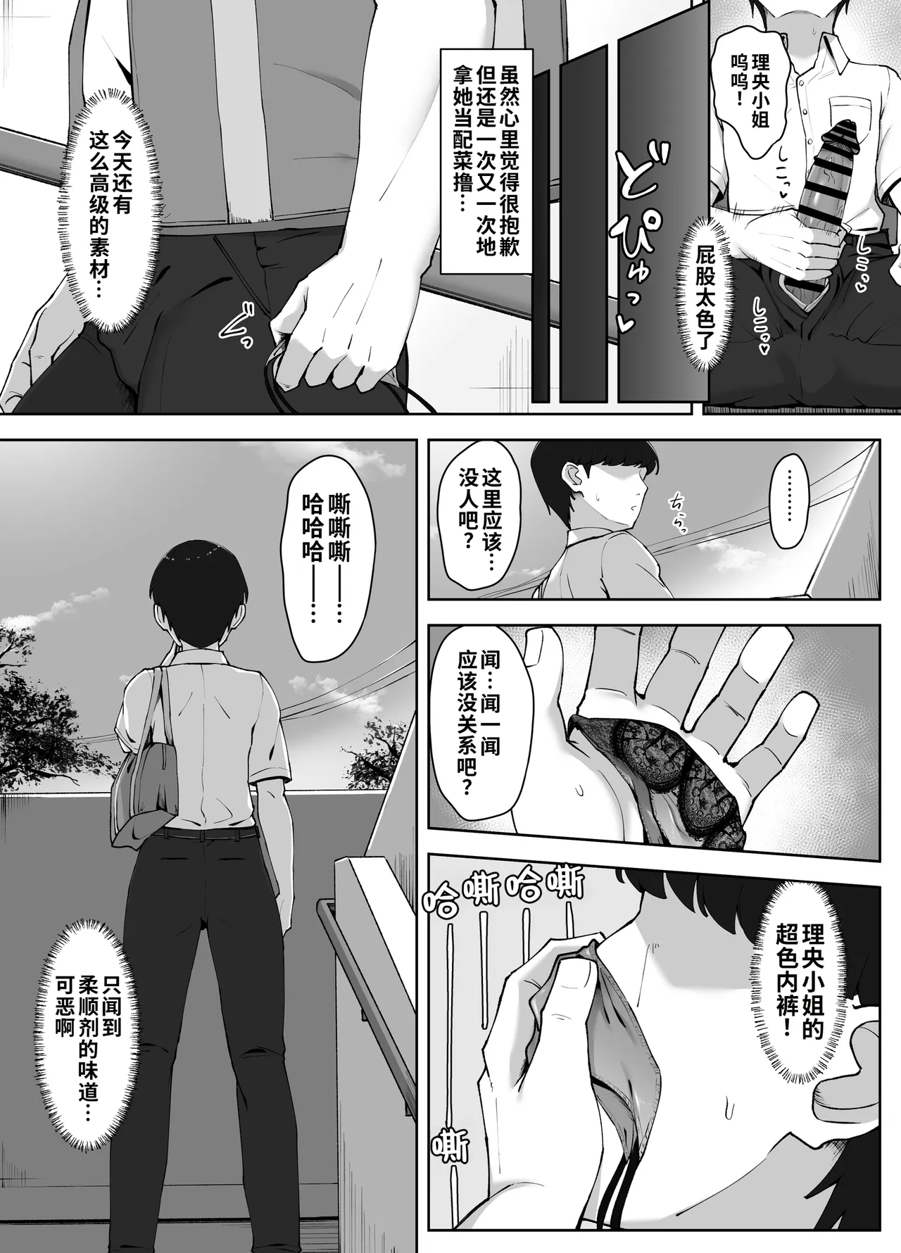 全集 10