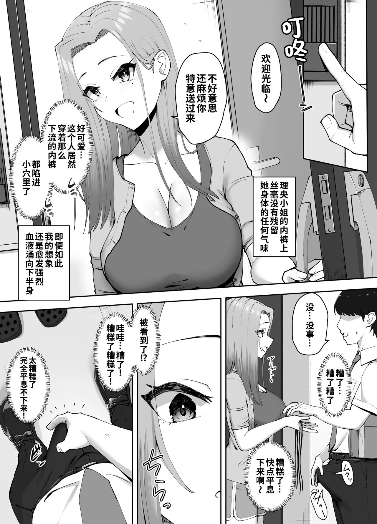 全集 11