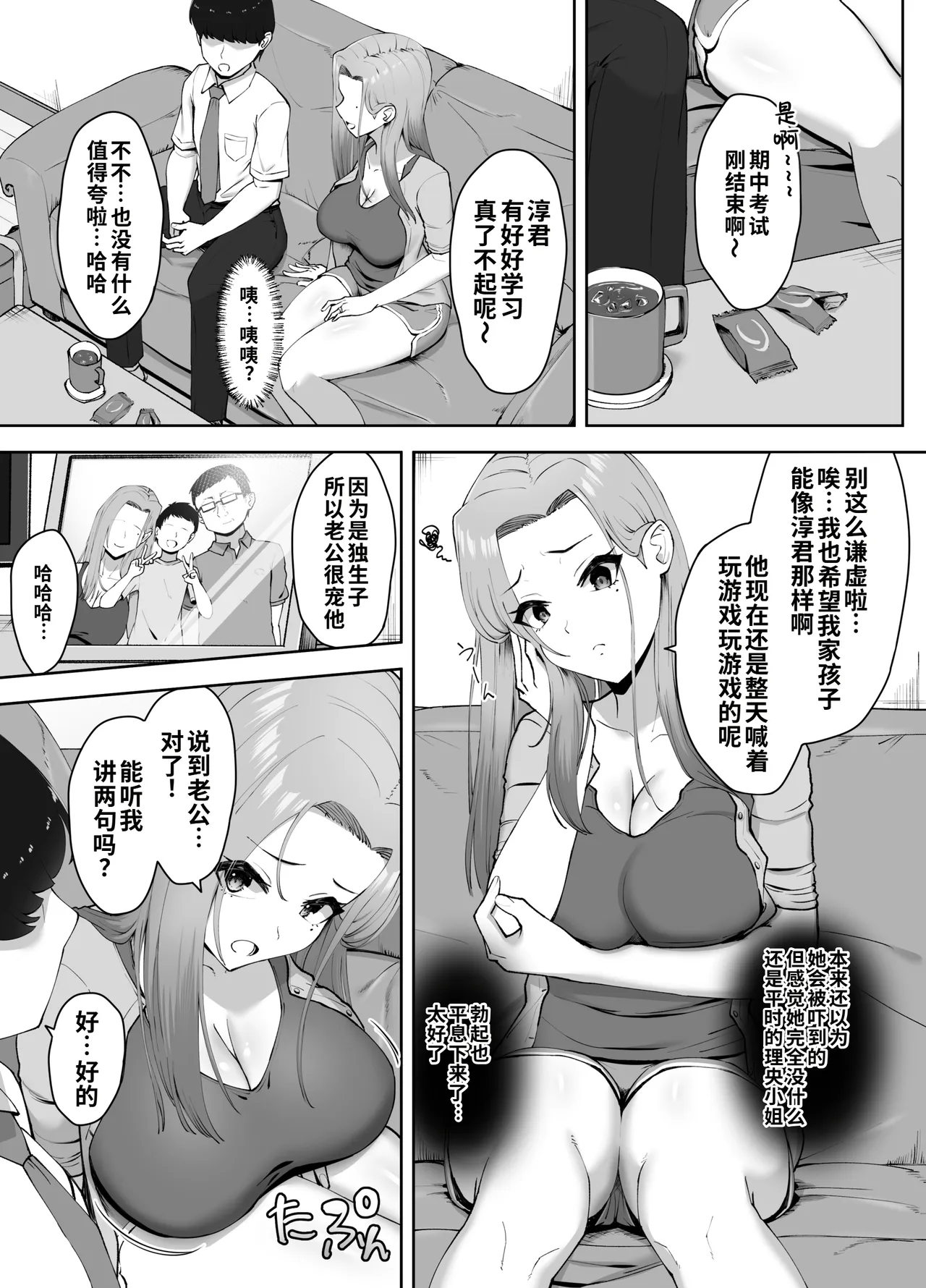全集 13