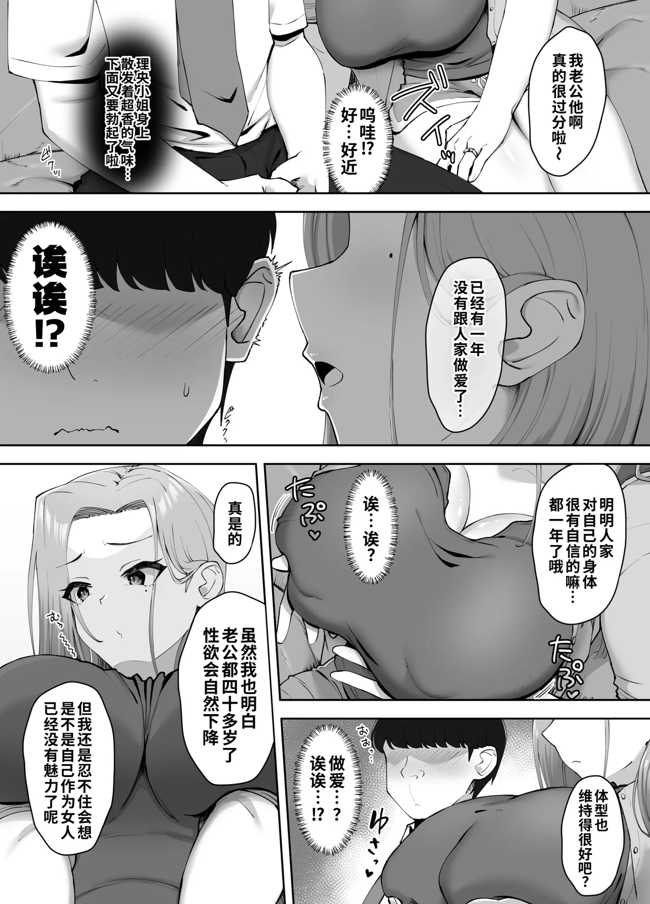 全集 14