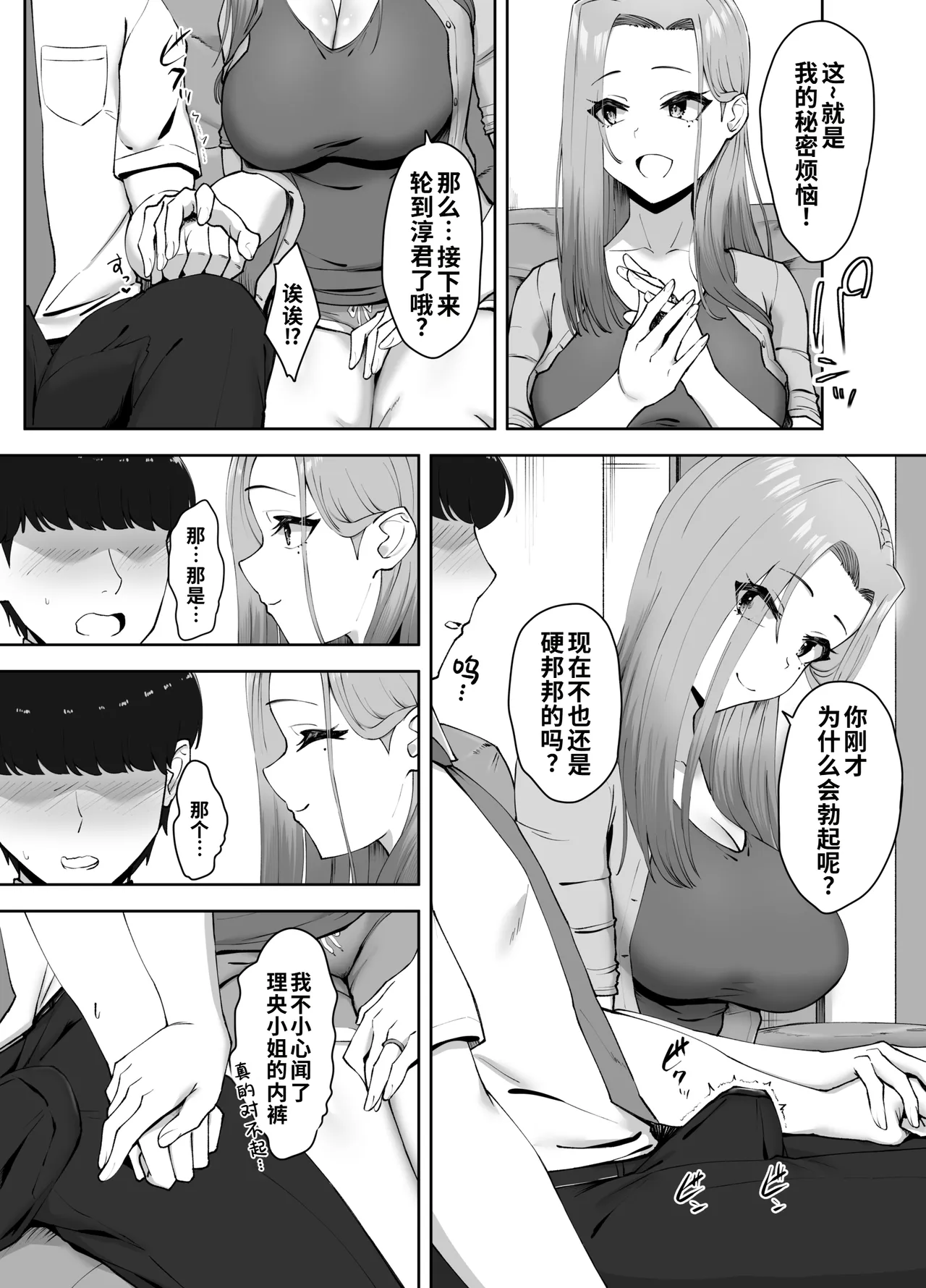 全集 15