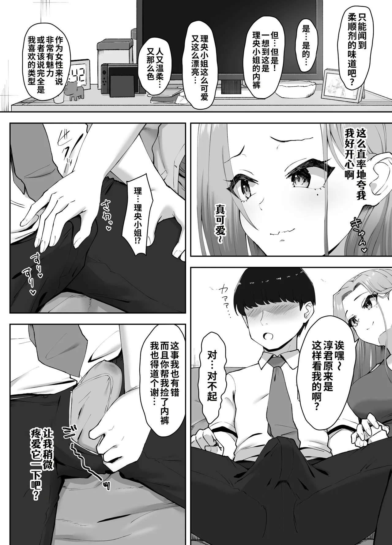 全集 16