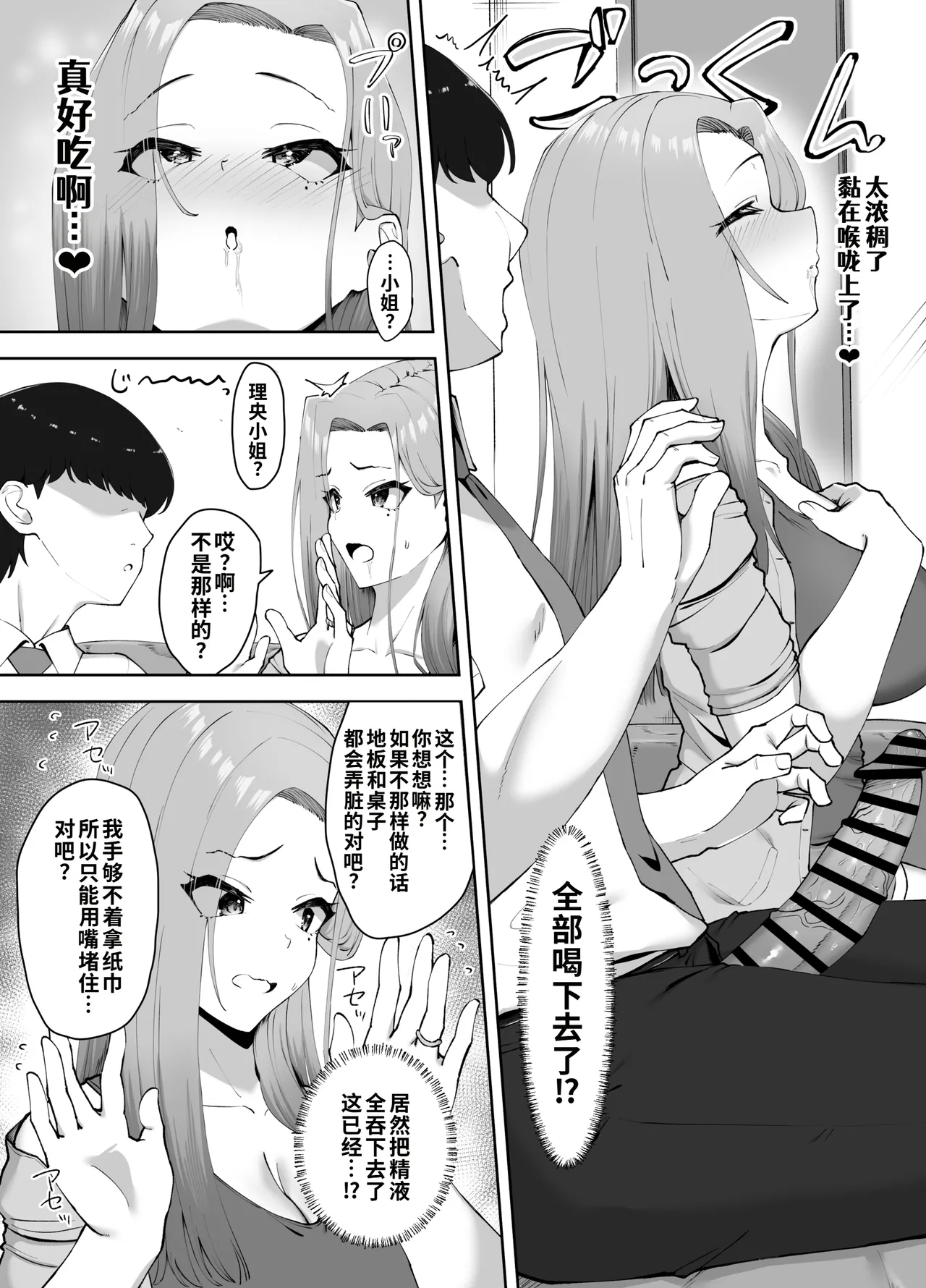 全集 20