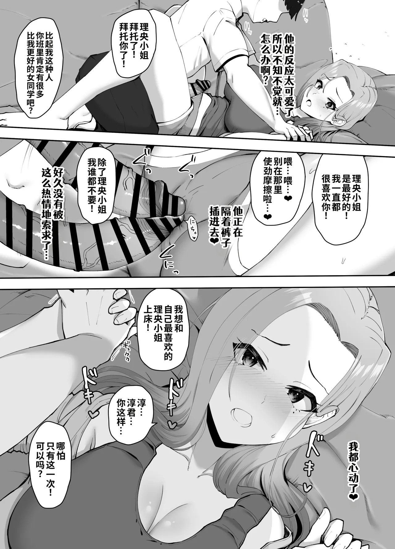 全集 22