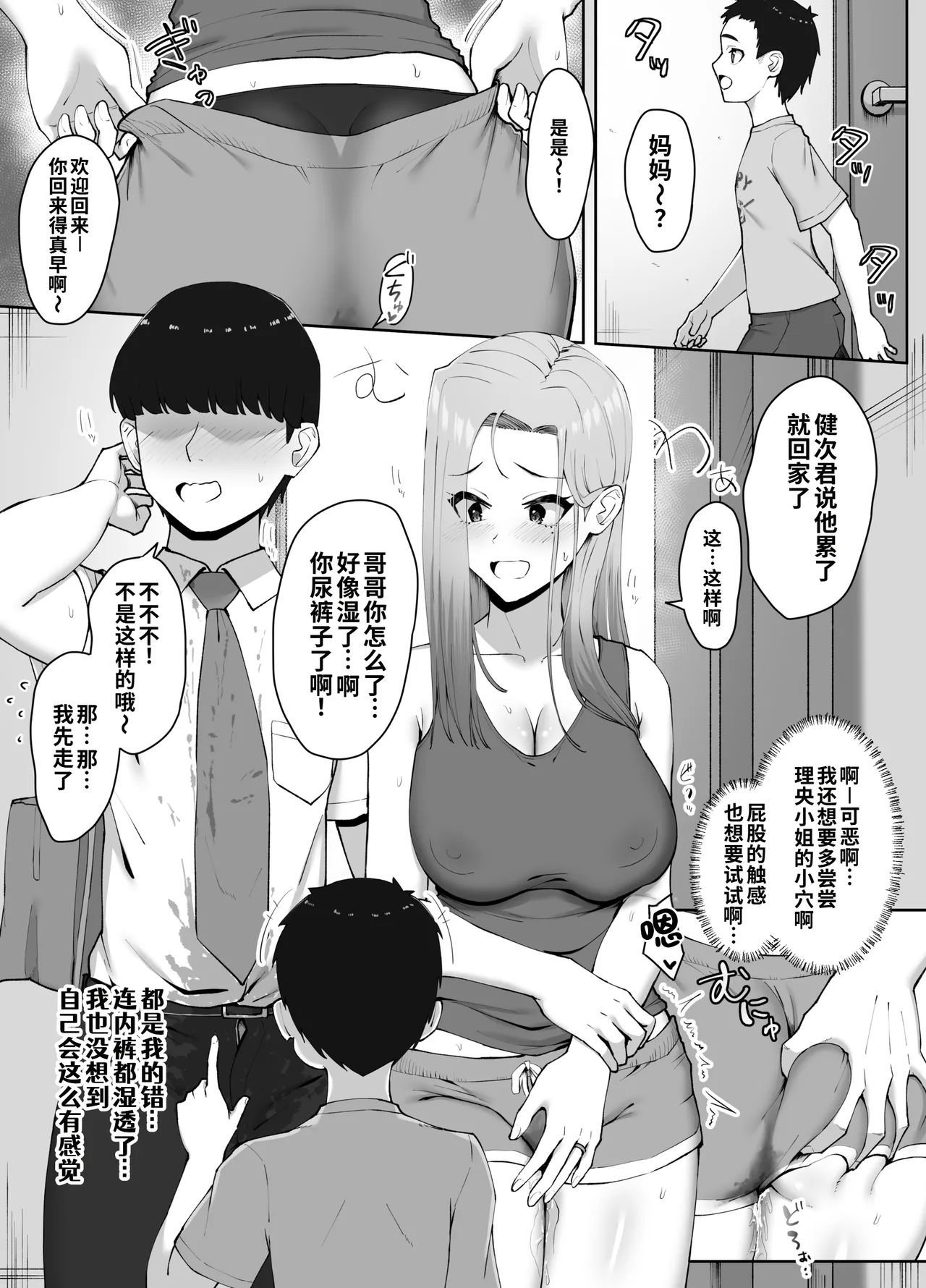 全集 33