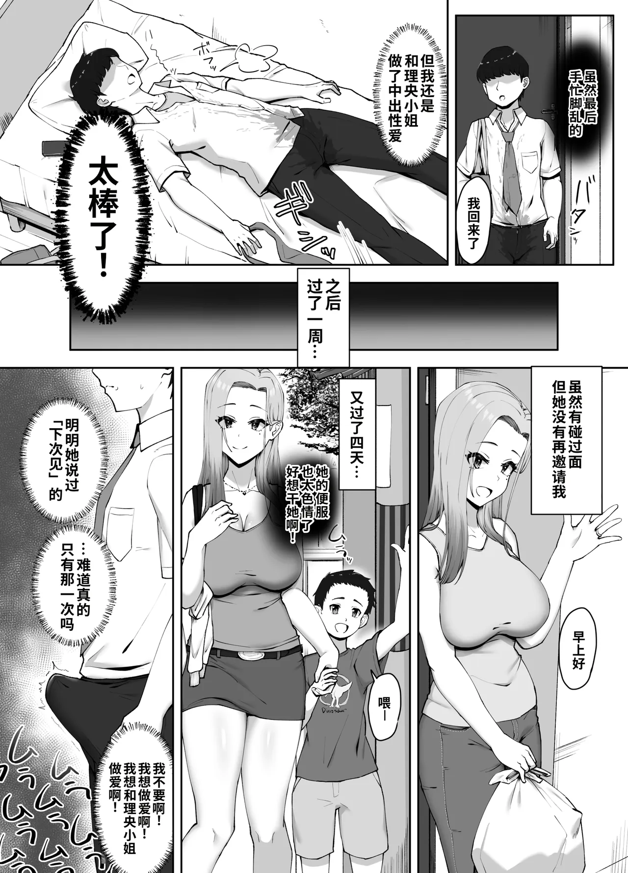 全集 34