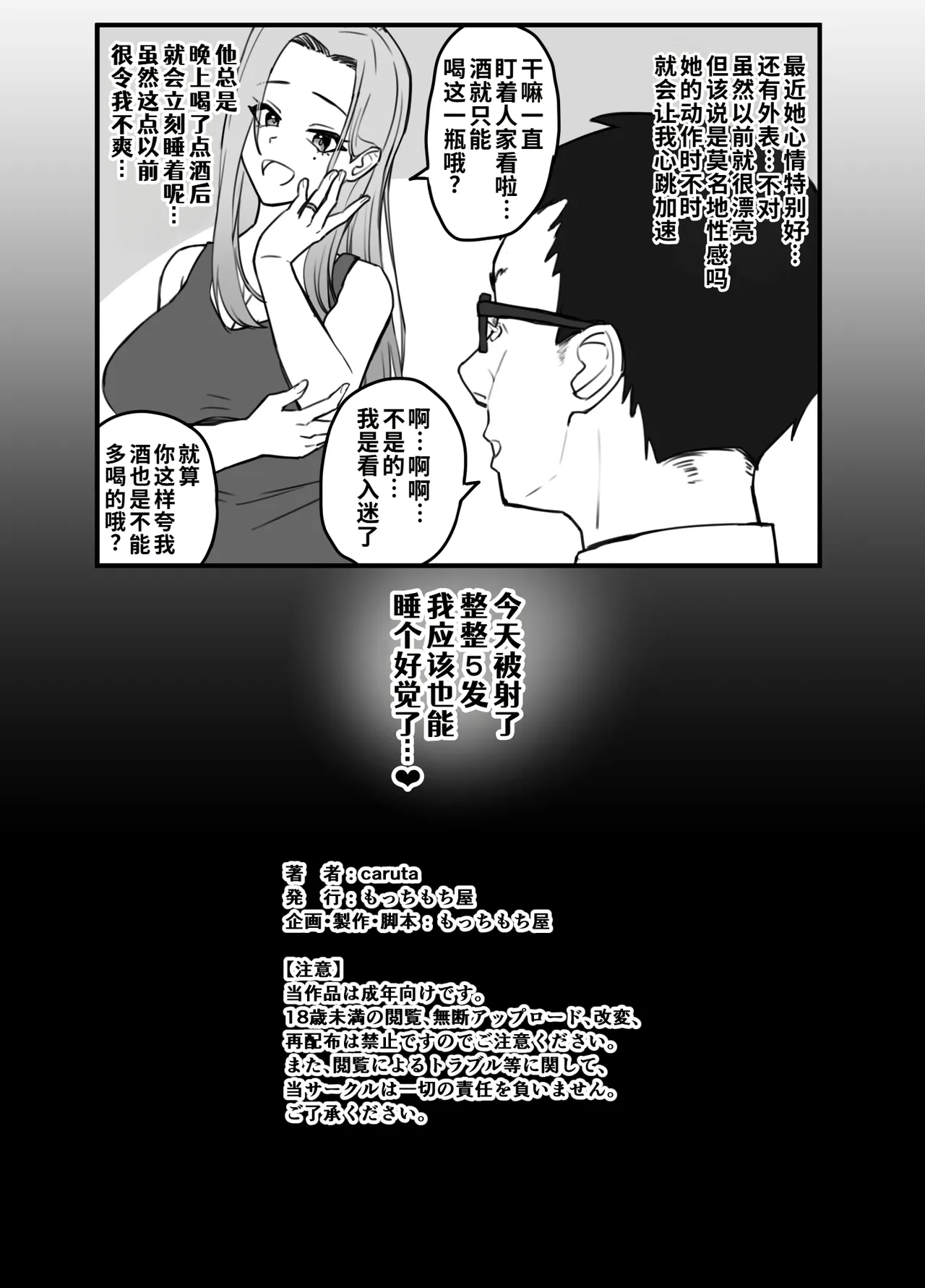全集 49