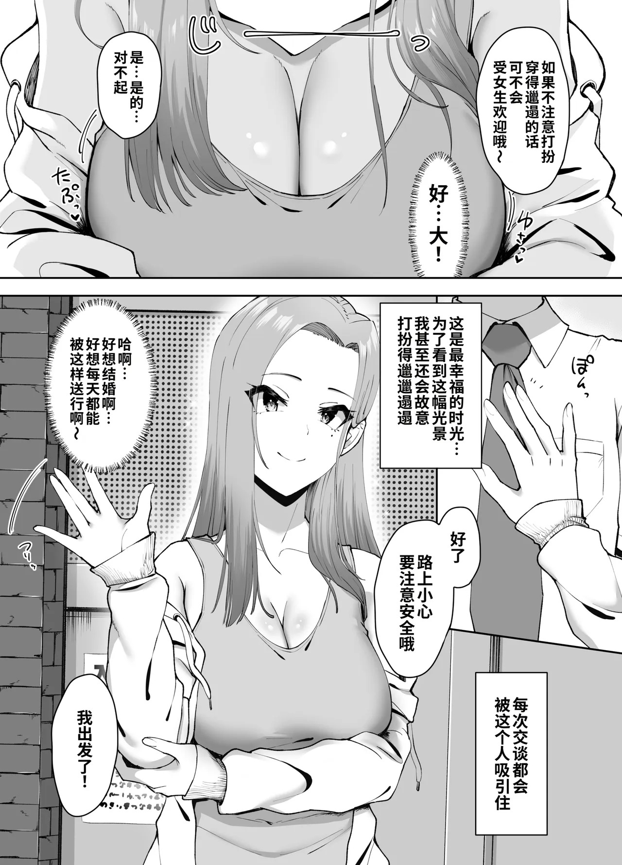 全集 6