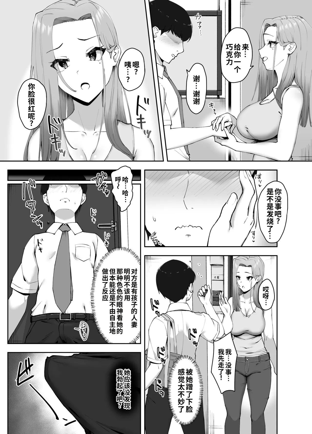 全集 9