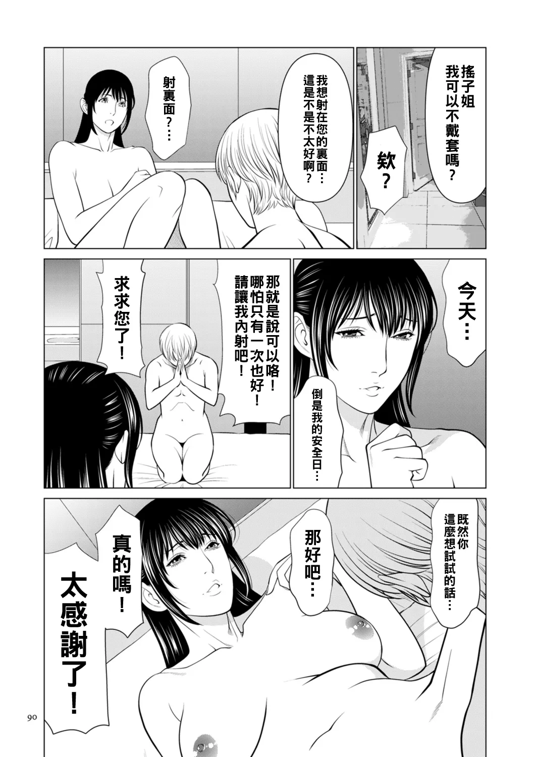 全集 12