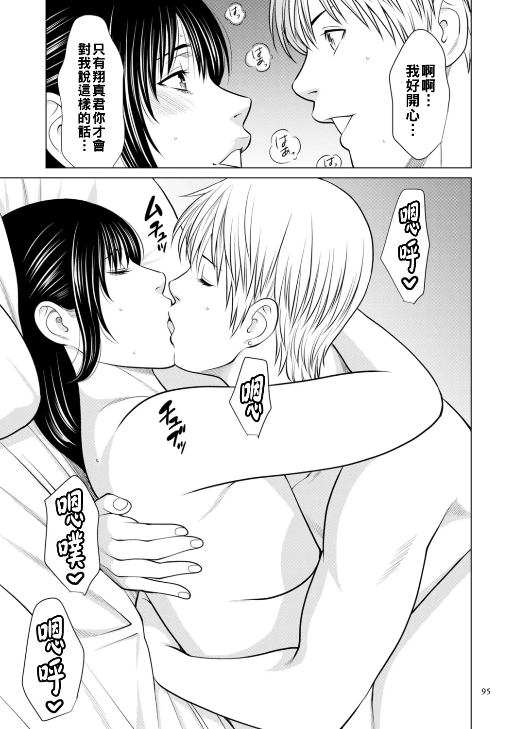 全集 17