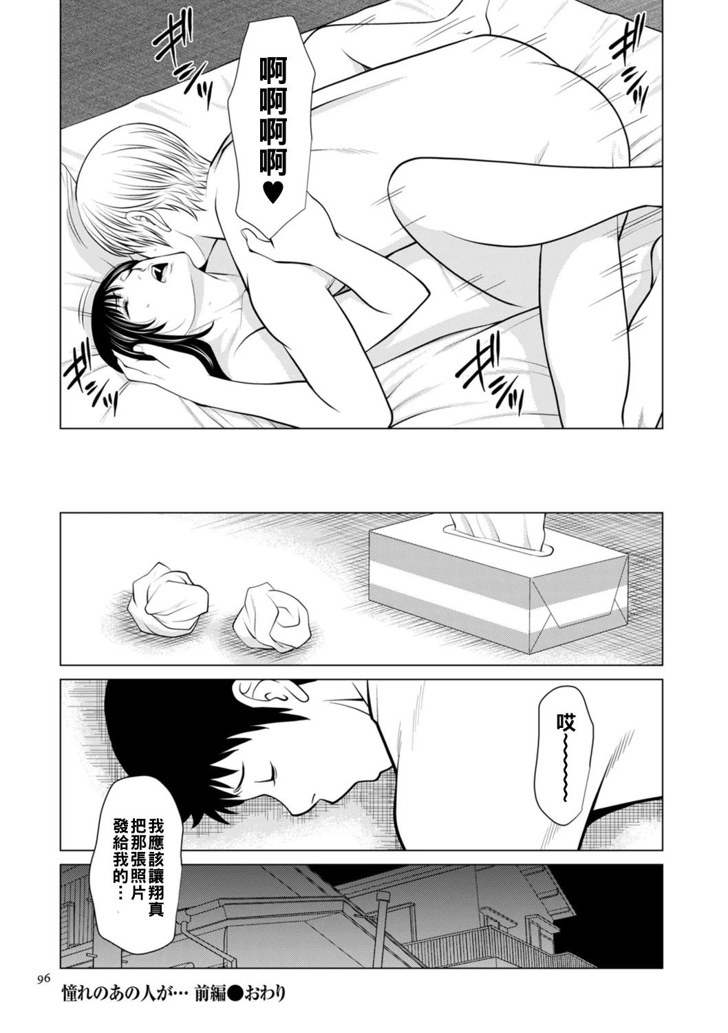 全集 18
