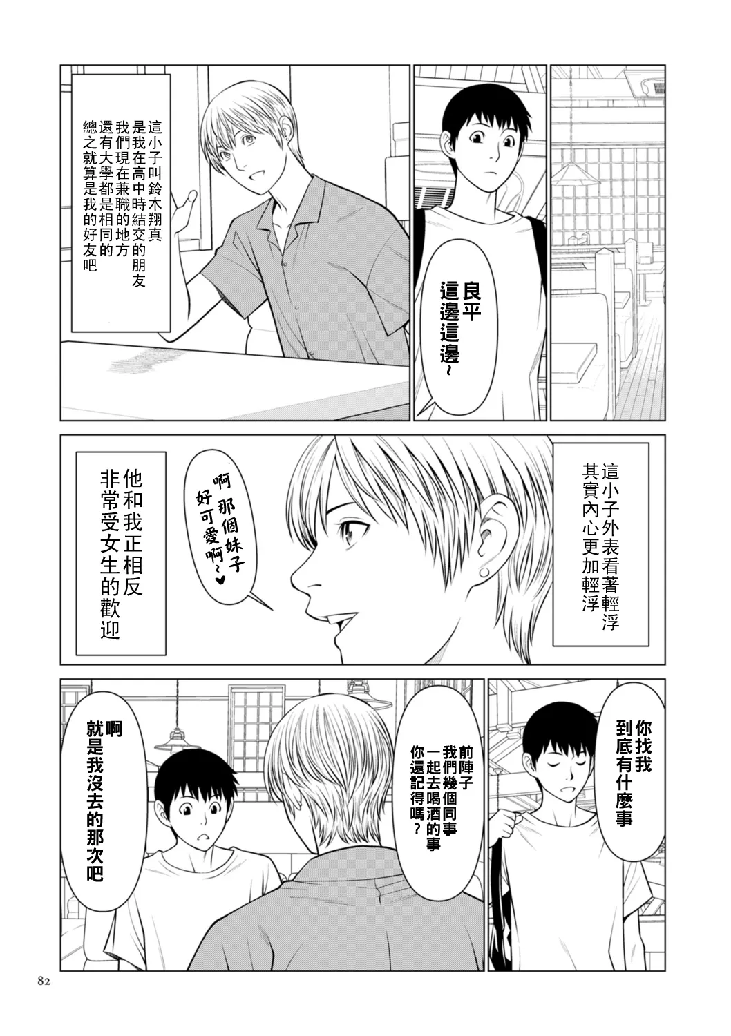 全集 4