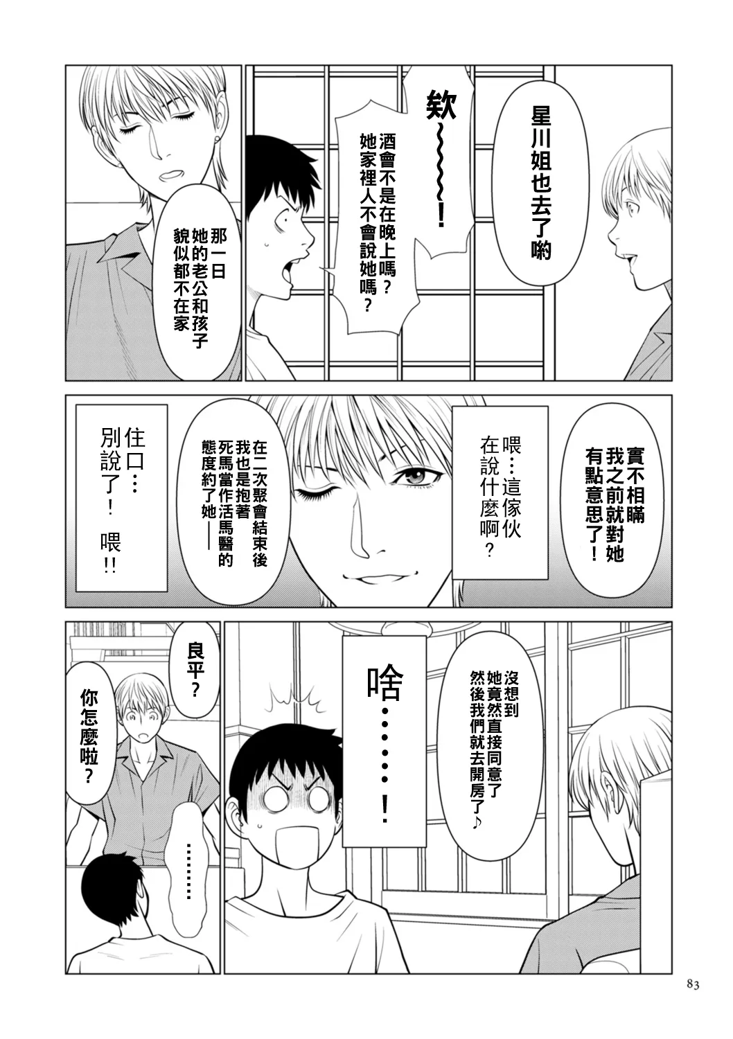 全集 5