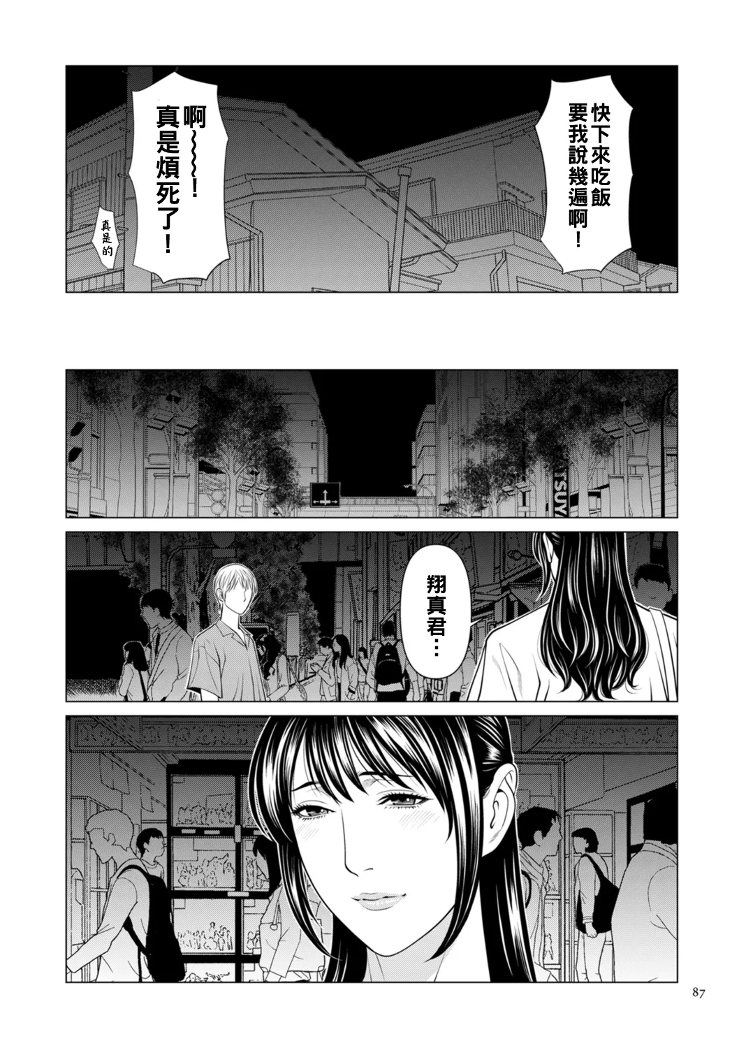 全集 9