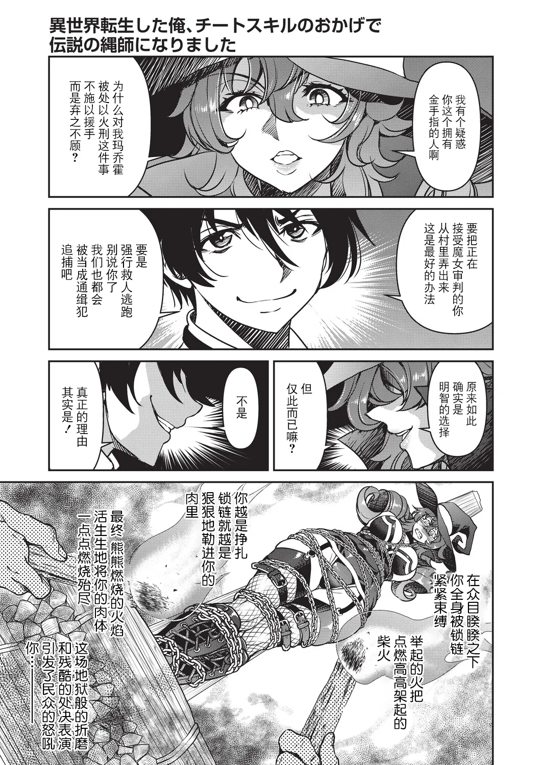 全集 108
