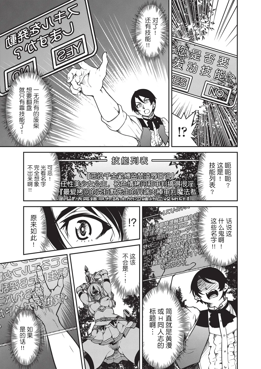全集 14