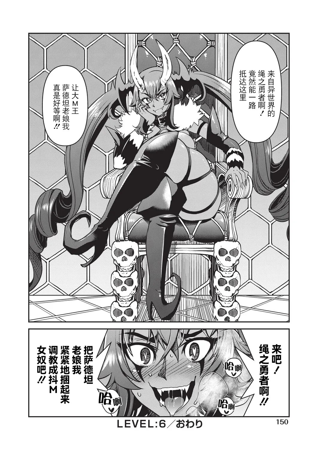 全集 151