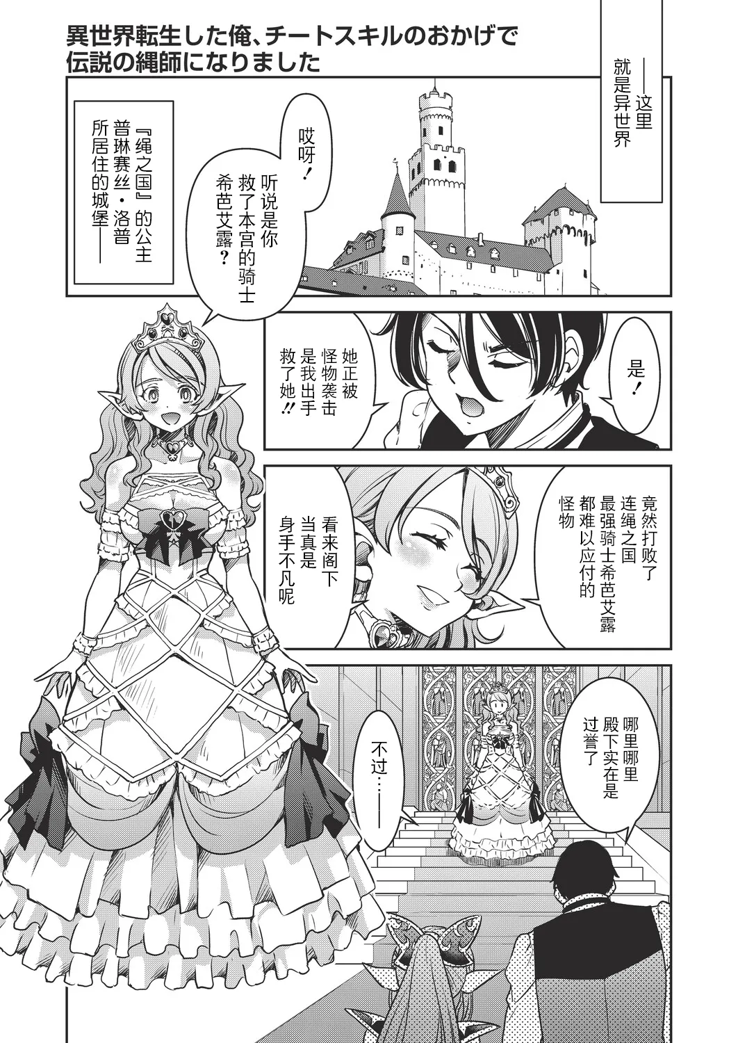 全集 32