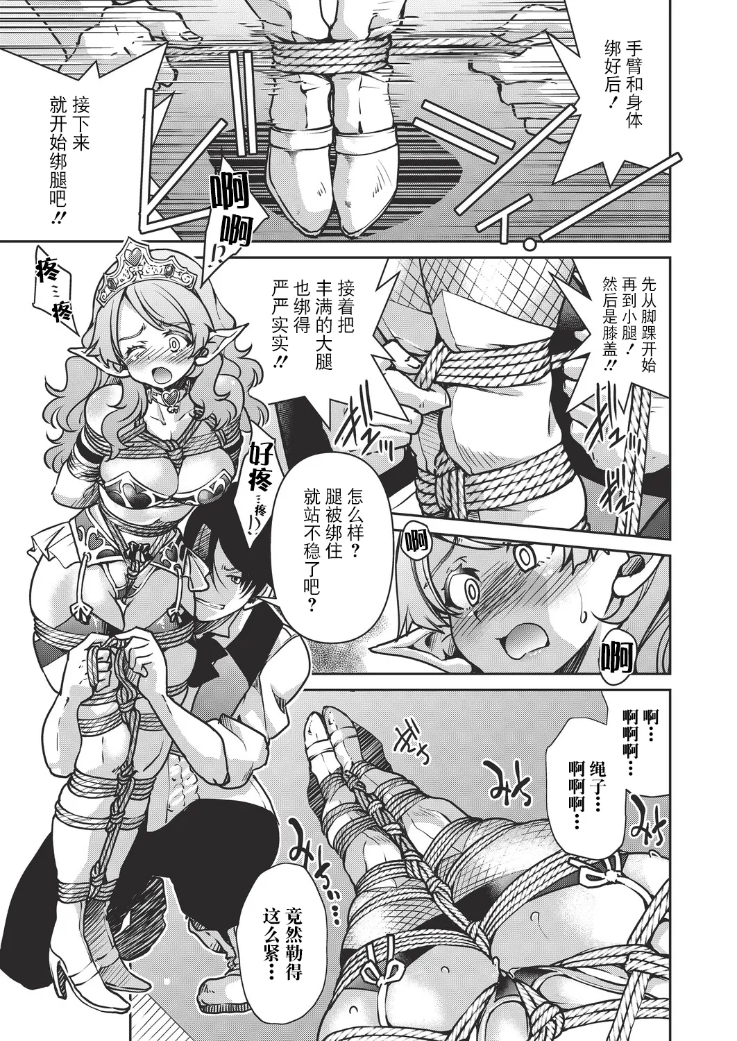 全集 40