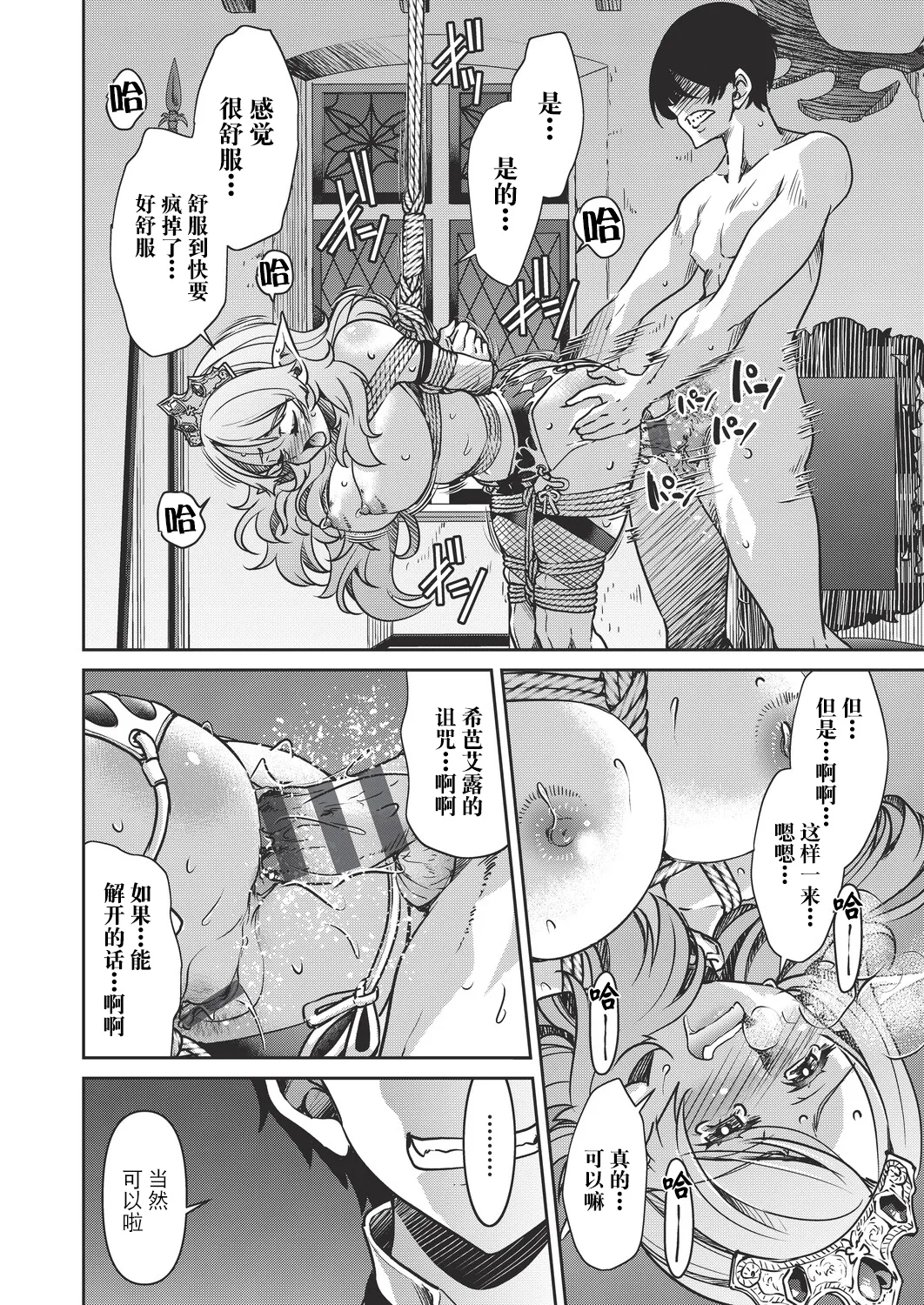全集 49