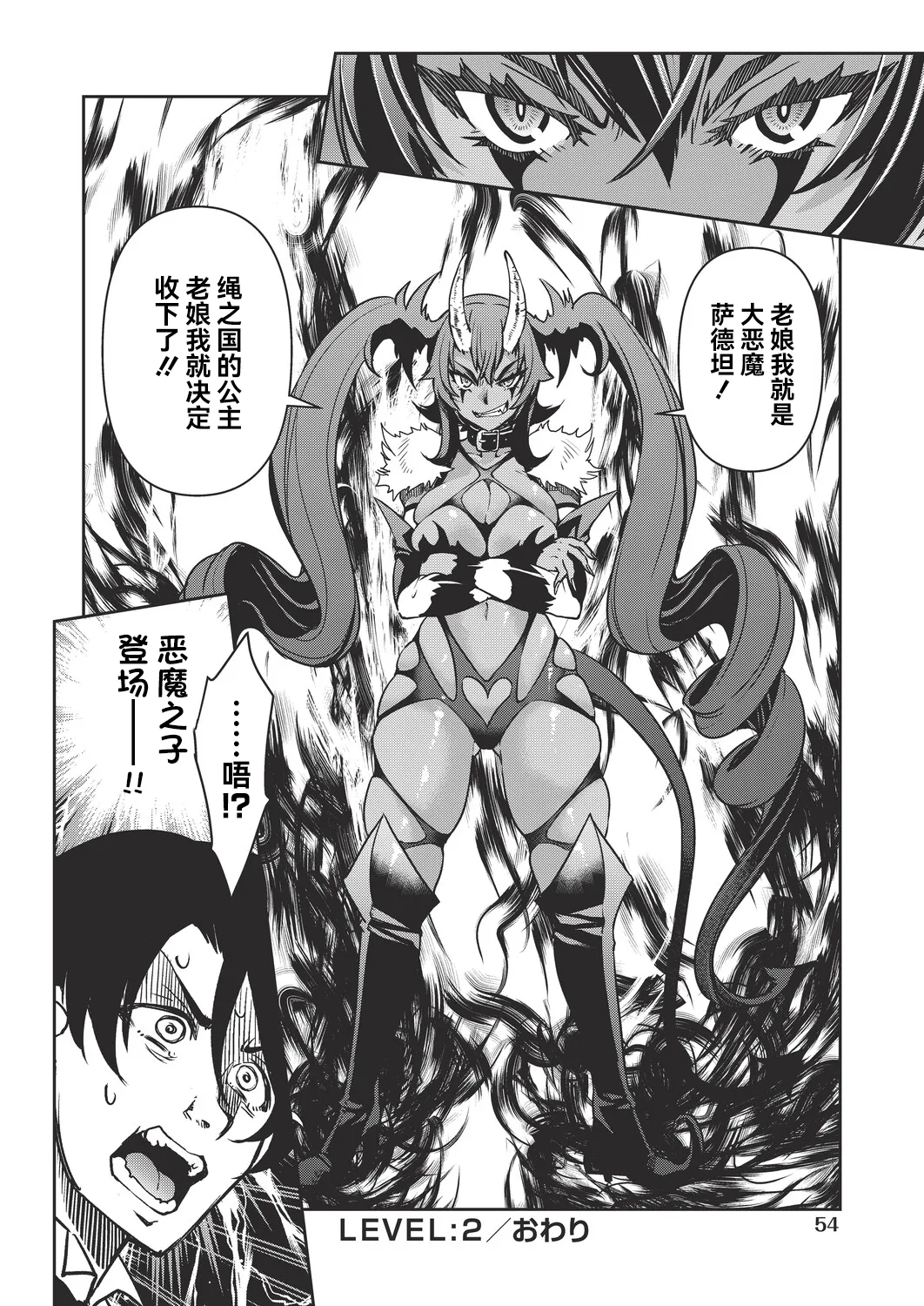 全集 55
