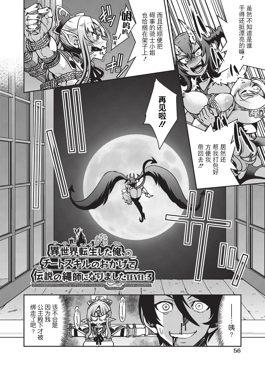 全集 57