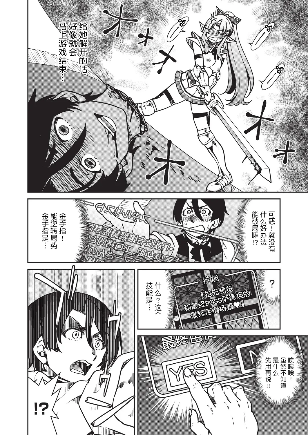 全集 59