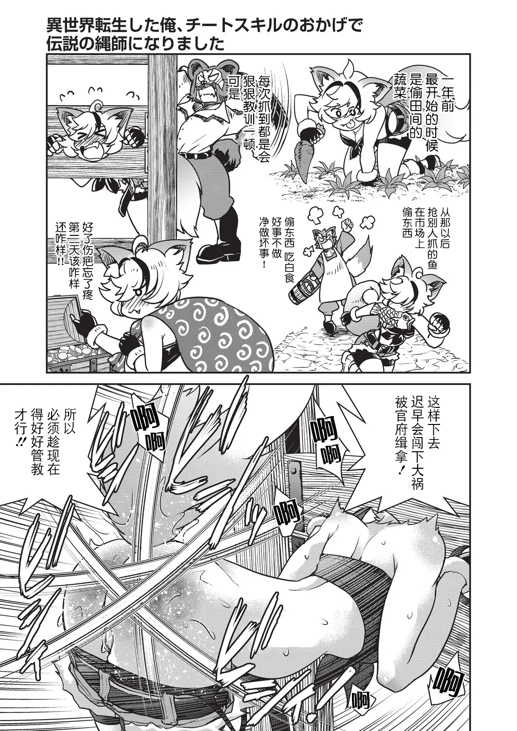 全集 66
