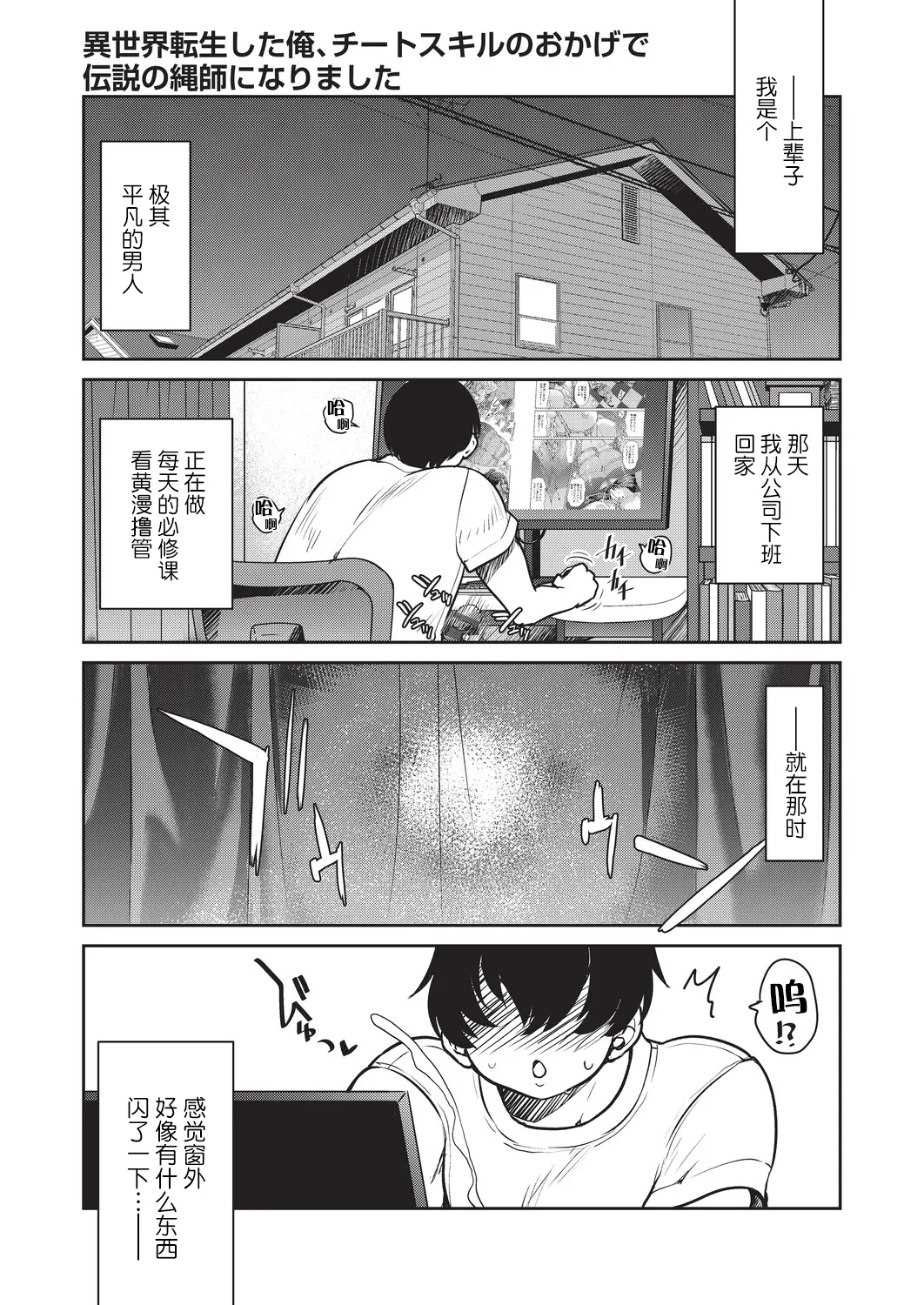 全集 8