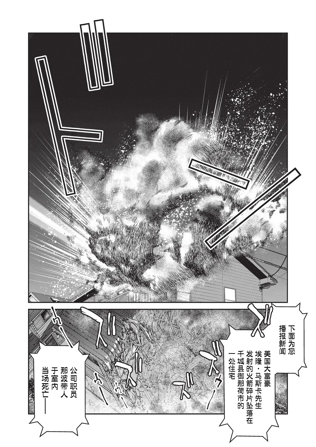 全集 9