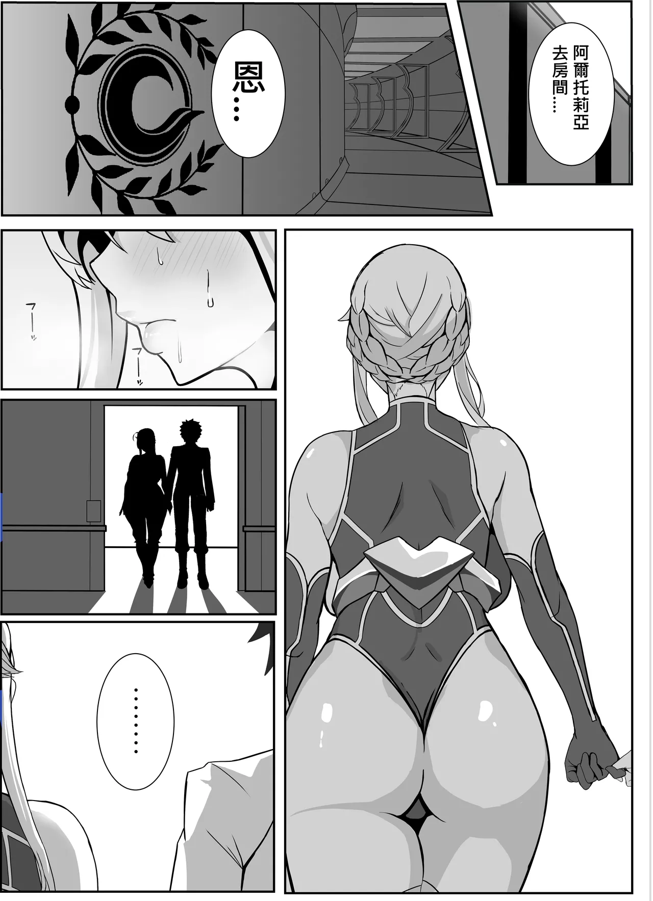 全集 14