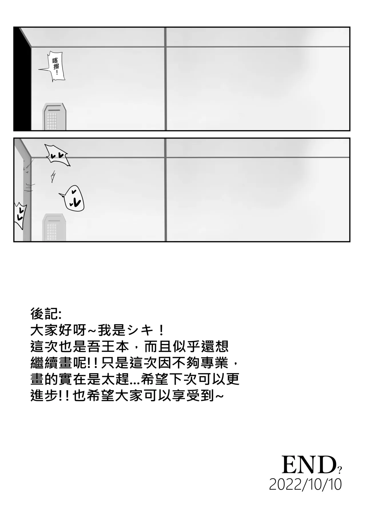 全集 24