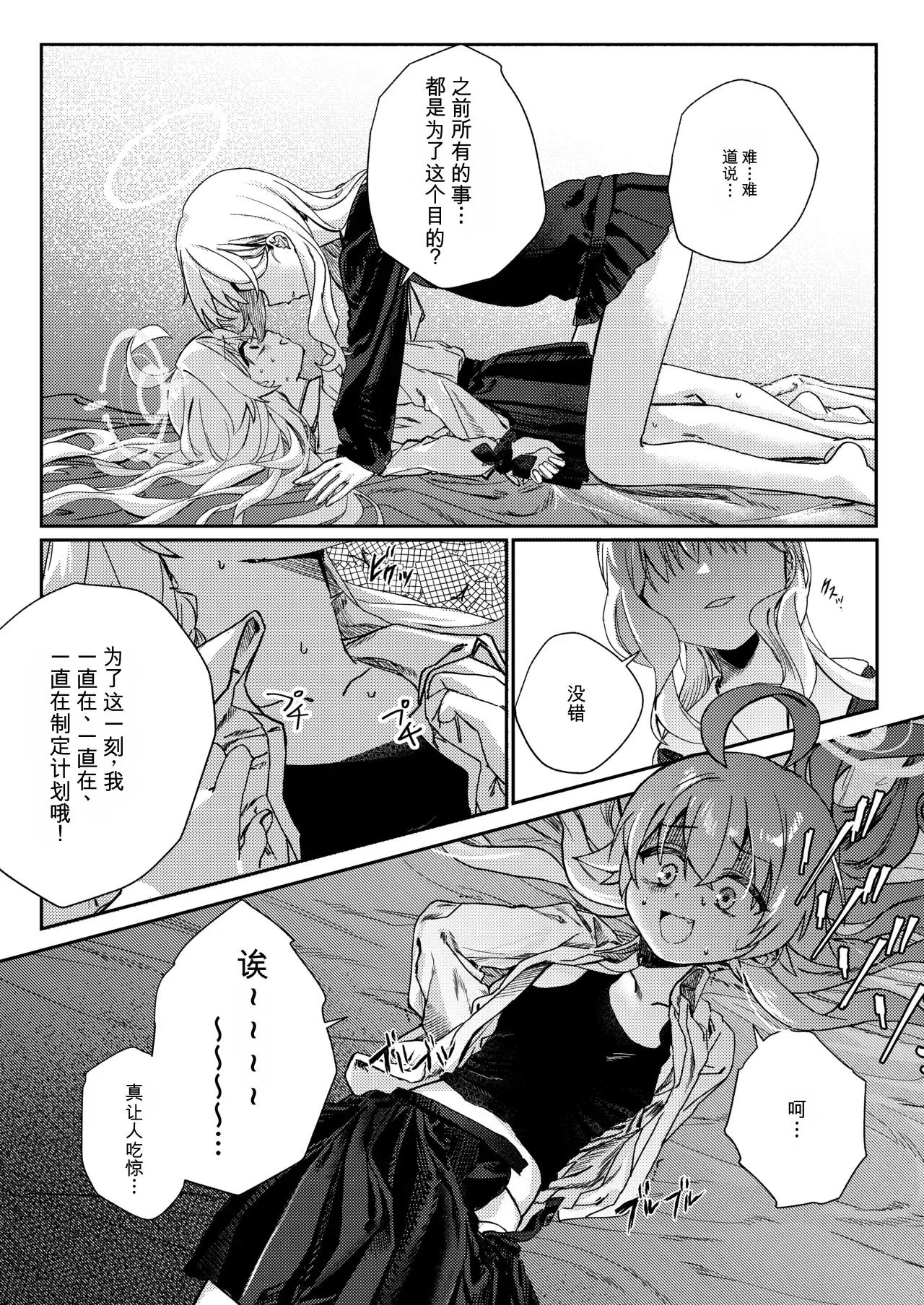 全集 10