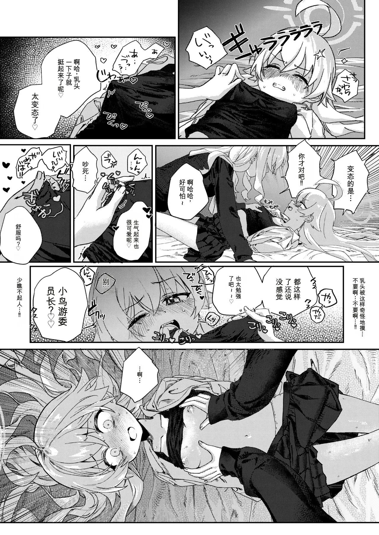 全集 11