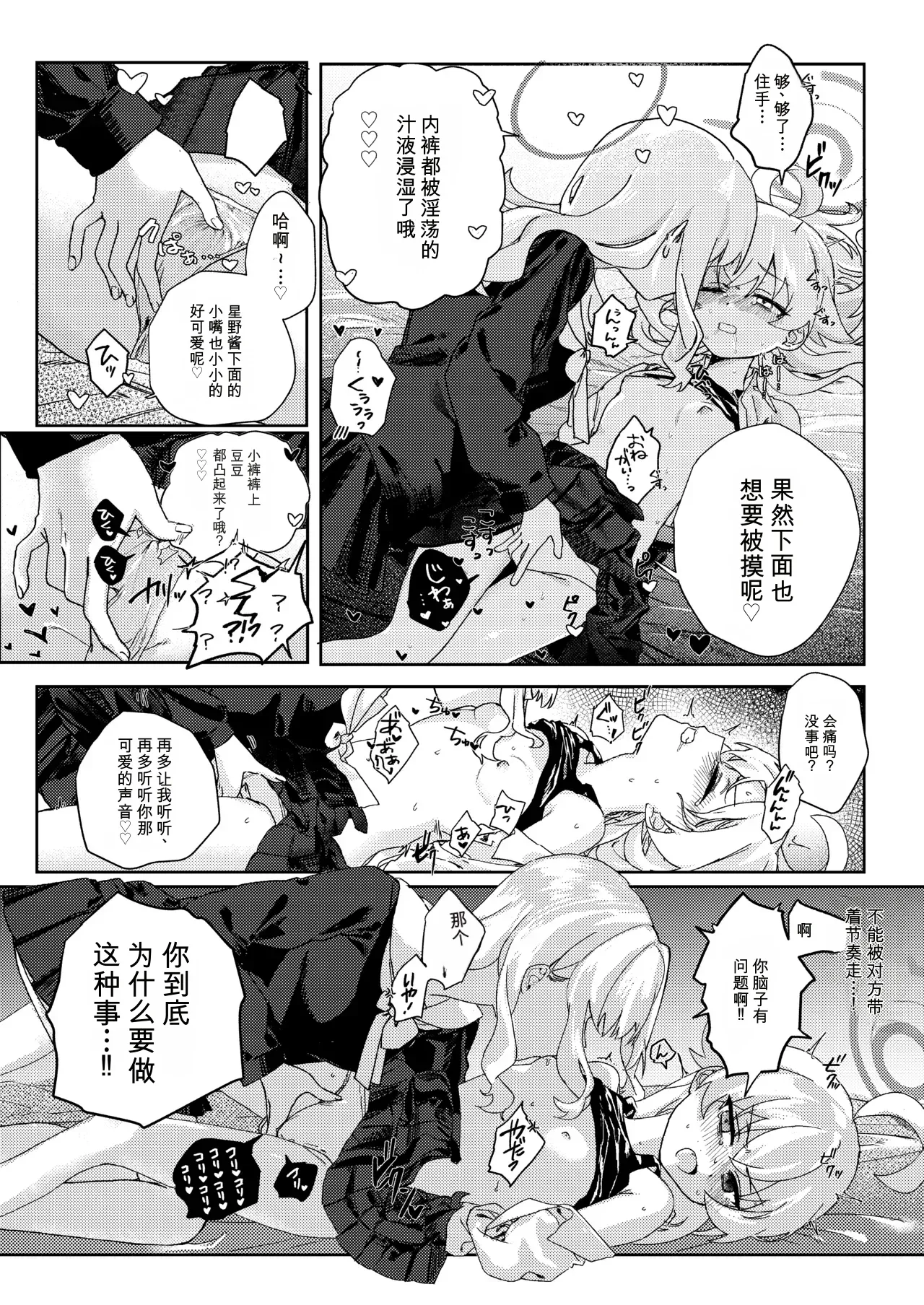全集 13
