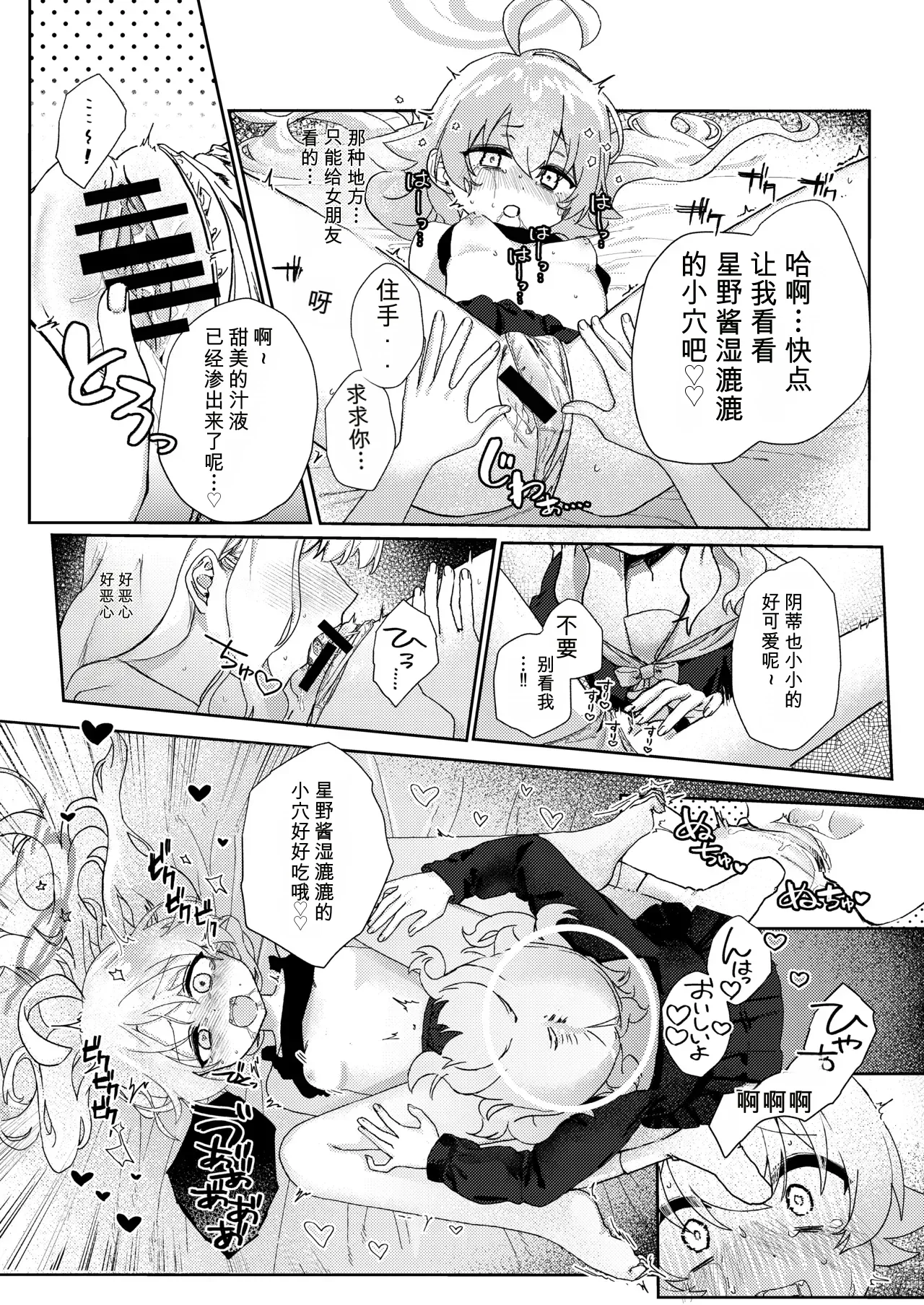 全集 15
