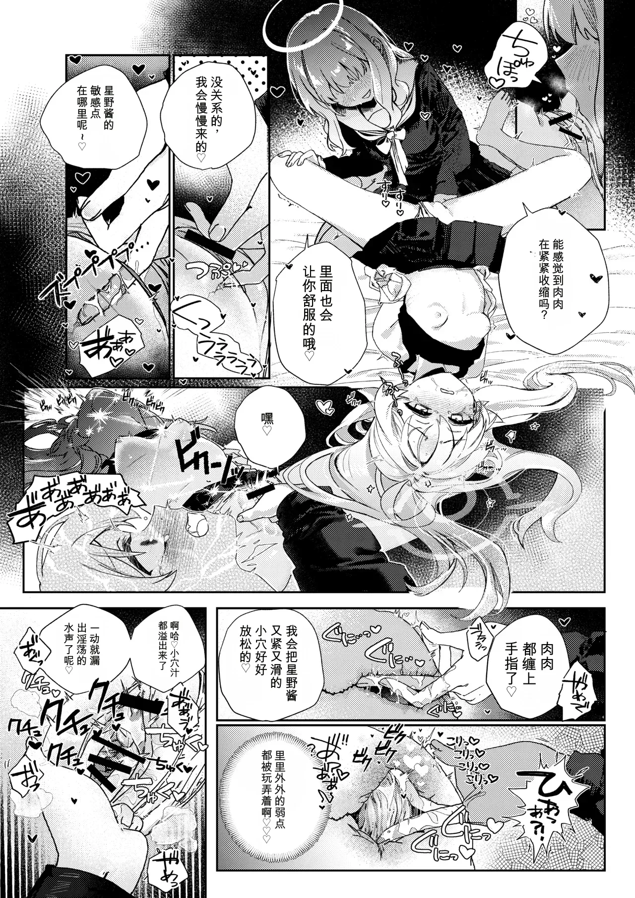 全集 16