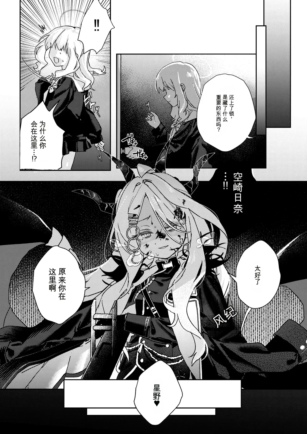 全集 21