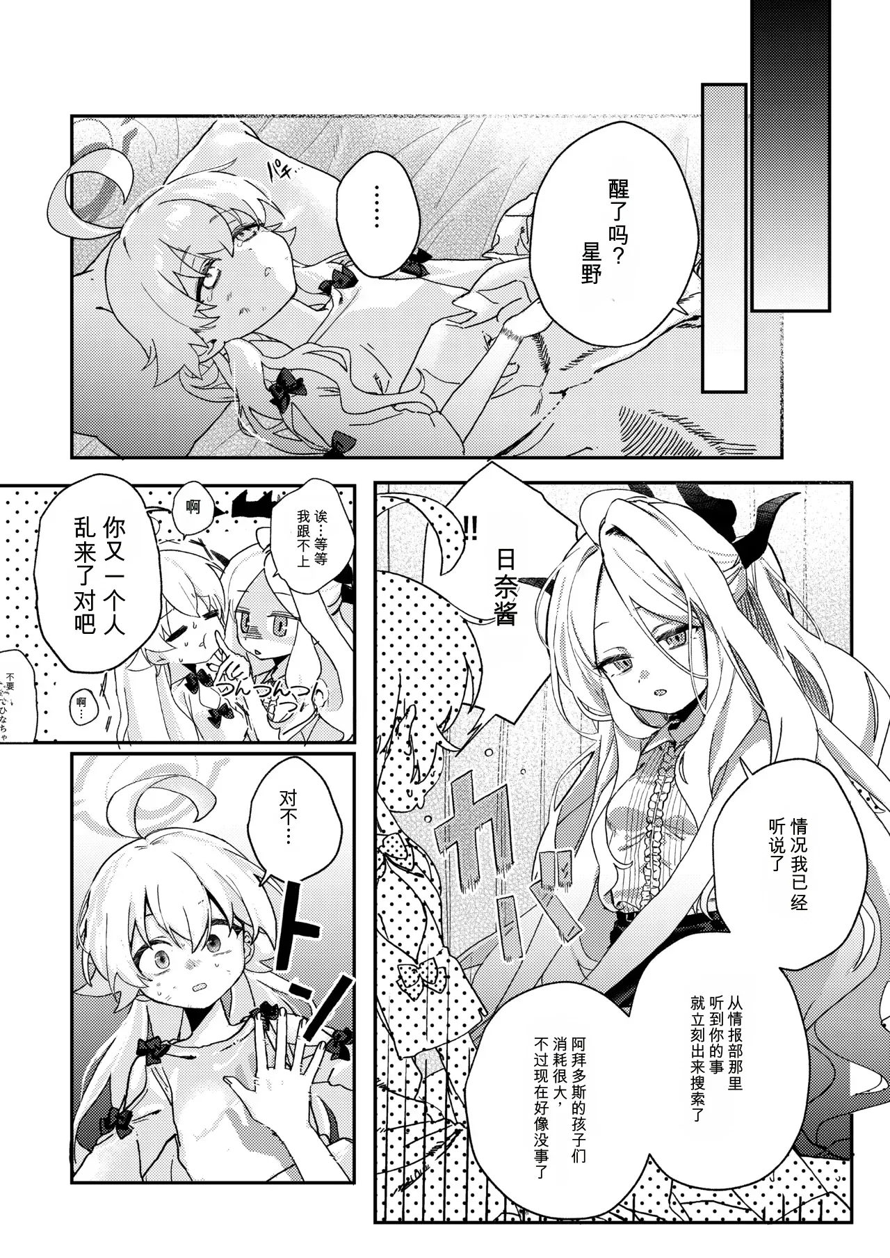 全集 22
