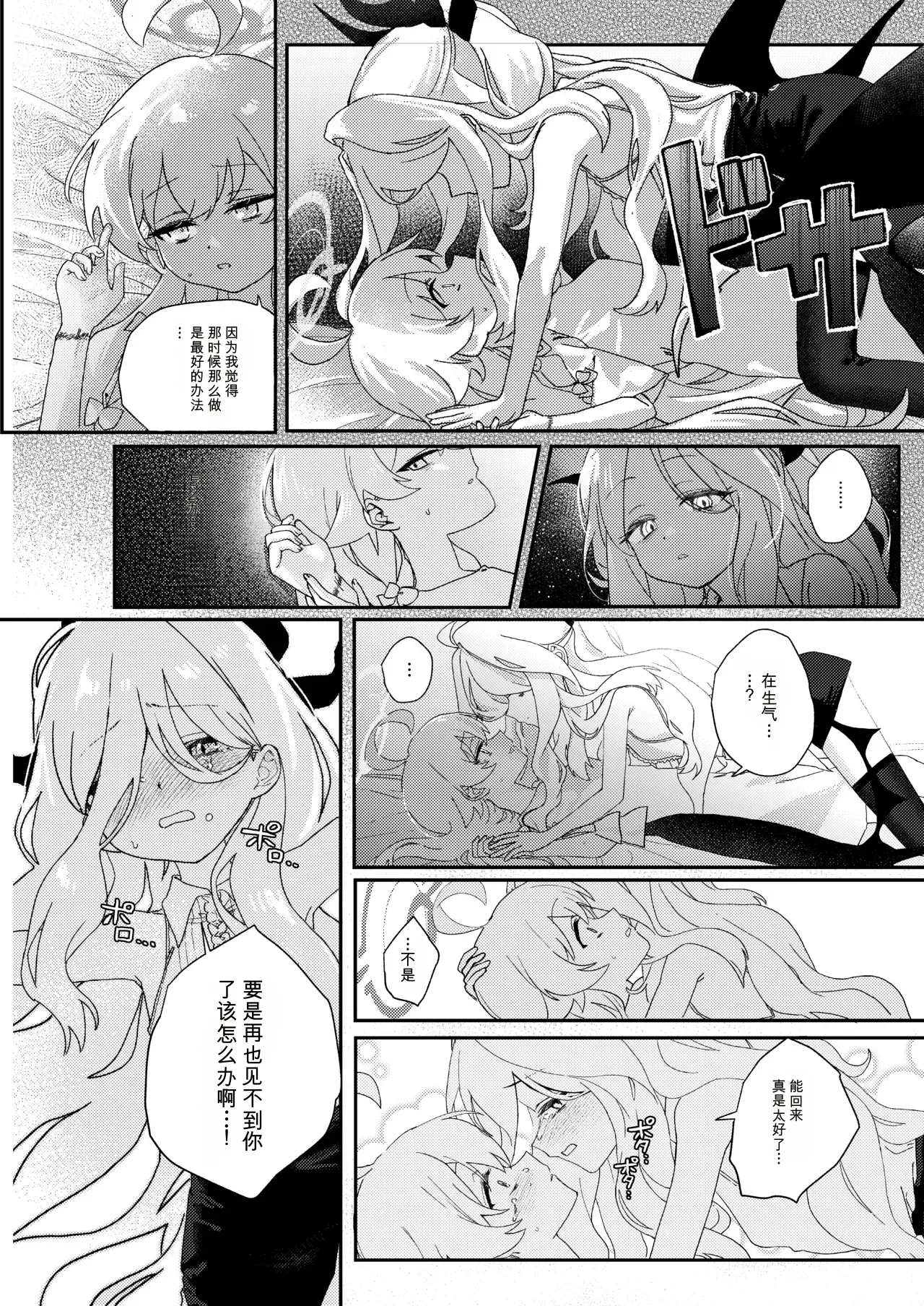 全集 23