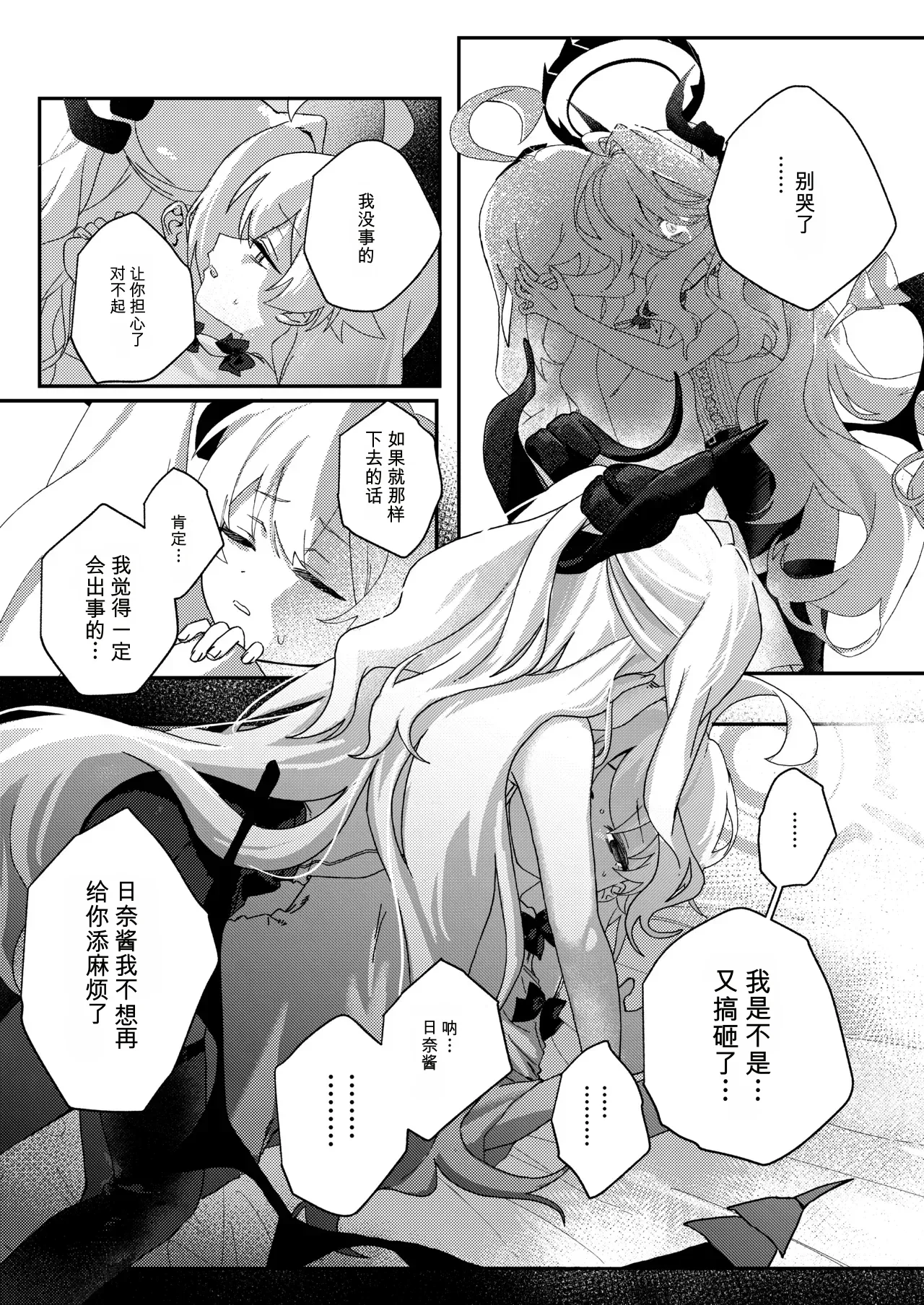 全集 24