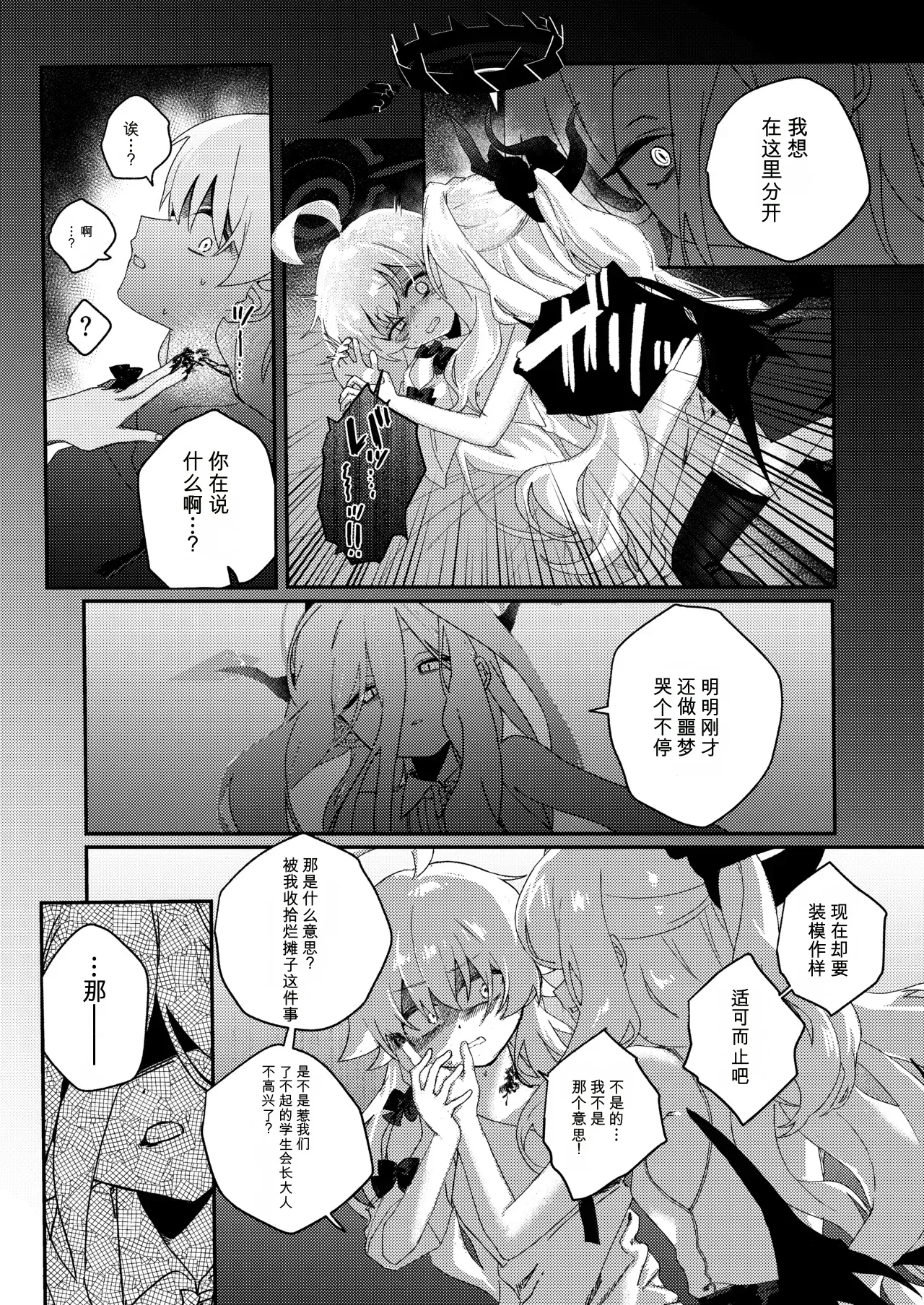 全集 25