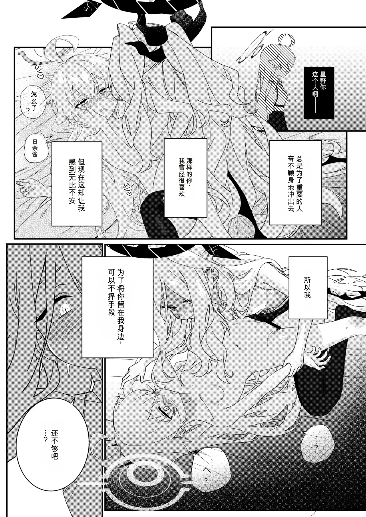 全集 32